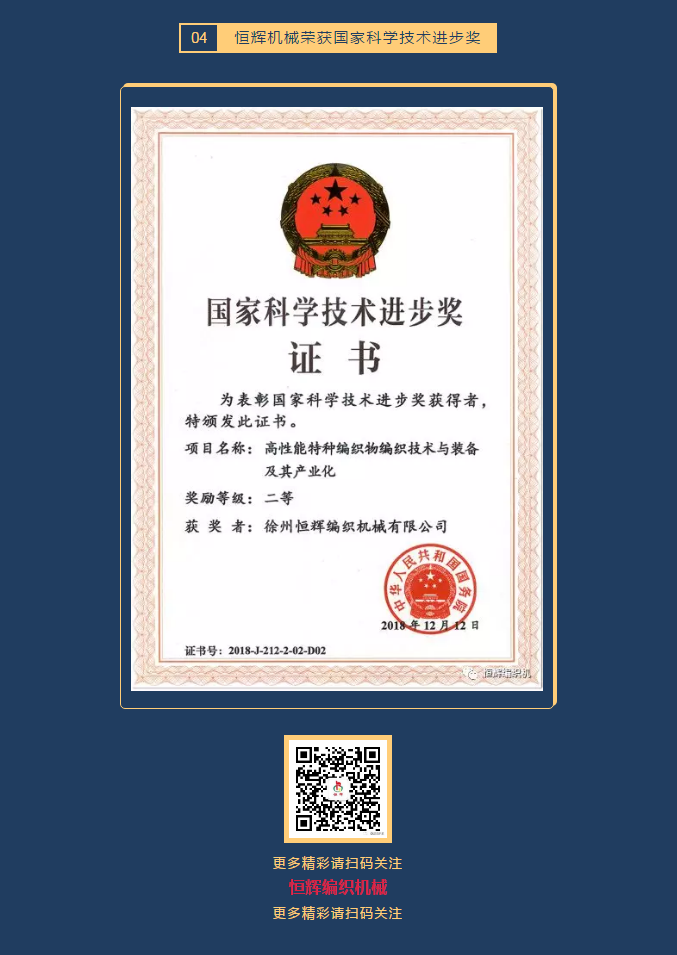 第十九届3-4eb1267b-1512-44f3-8e82-4cc1233fee67